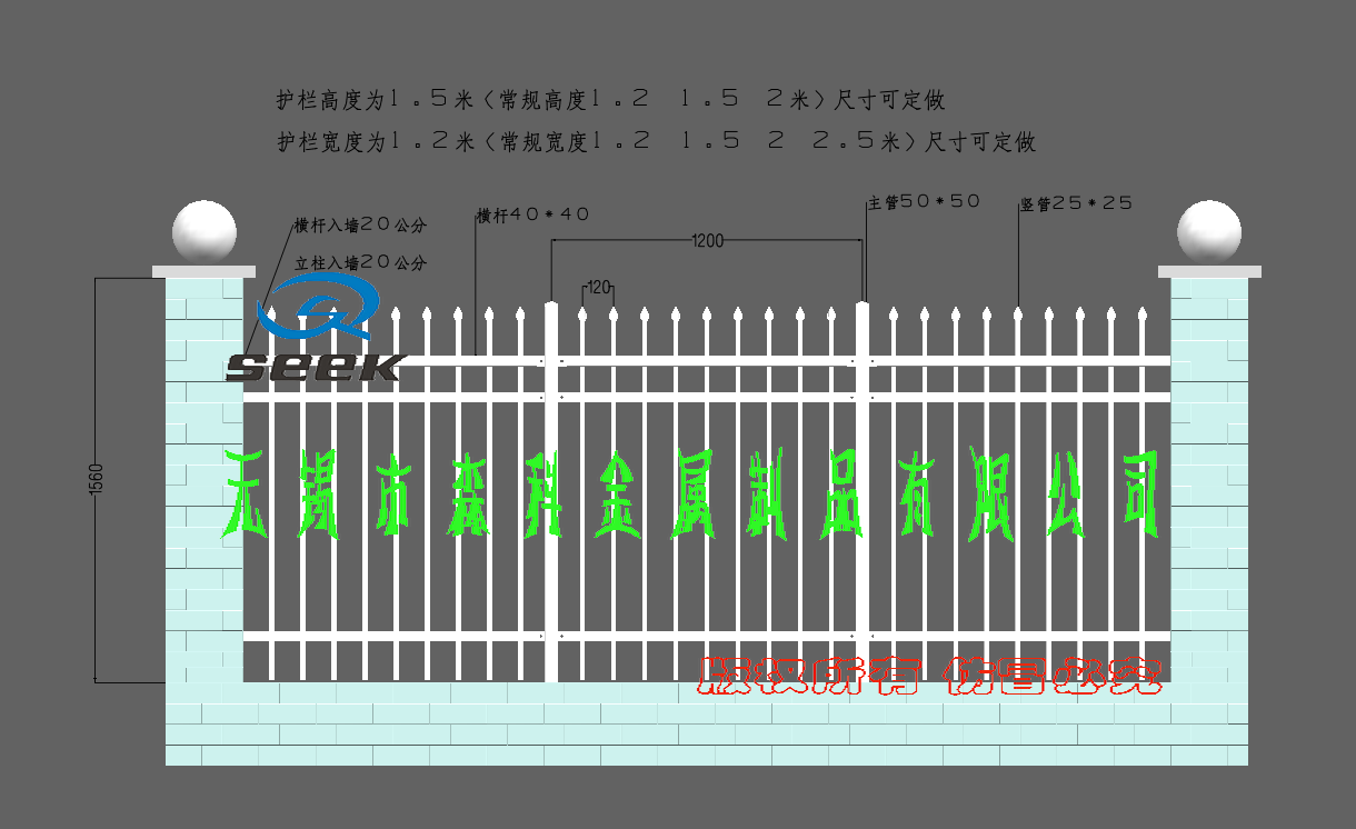 護(hù)欄圖紙2